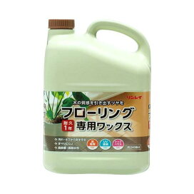 リンレイ フローリング専用ワックス 4L 塗料・塗装用品