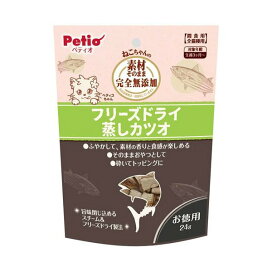 素材そのまま ねこちゃんの 完全無添加 フリーズドライ 蒸しカツオ 24g 猫用おやつ