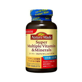 ネイチャーメイド スーパーマルチビタミン＆ミネラル 120粒 【ネイチャーメイド(Nature Made)】 マルチビタミン