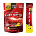 アミノバイタル アミノプロテイン レモン味 4.5g*10本入