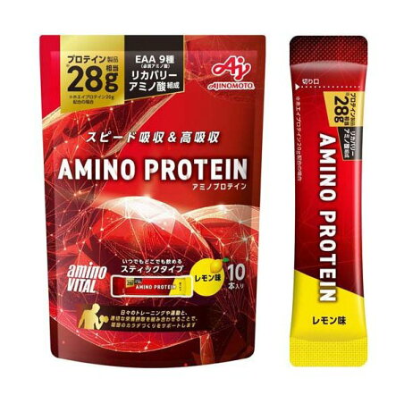 アミノバイタル アミノプロテイン レモン味 BCAA EAA アミノ酸 4.5g*10本入 【アミノバイタル(AMINO VITAL)】 プロテイン原材料別