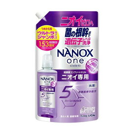 NANOX one 洗濯洗剤 詰替 【NANOXone】 洗浄プラス 1530g / ニオイ専用 1530g / PRO 1400g