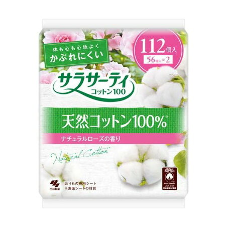 小林製薬 サラサーティ コットン100 ナチュラルローズの香り 112コ入 【サラサーティ】 おりものシート(パンティライナー)