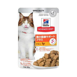 腸の健康サポート キャットフード 1歳以上 チキン パウチ 85g 【ヒルズ サイエンスダイエット】 キャットフード(猫缶・パウチ・一般食)