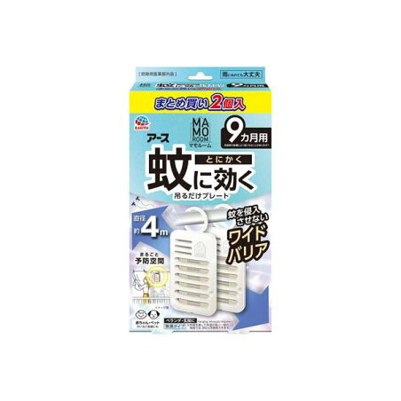 マモルーム 蚊に効く 吊るだけプレート ベランダ用 9ヵ月用 2個入 【マモルーム】 虫除け(虫よけ)
