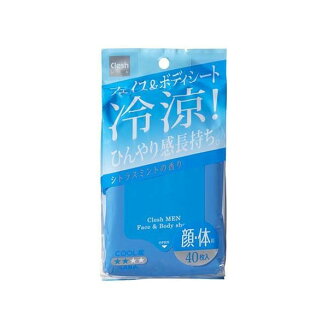 Clesh(クレシュ) MEN フェイス＆ボディシート 40枚入 【クレシュ(Clesh)】 男性化粧品...