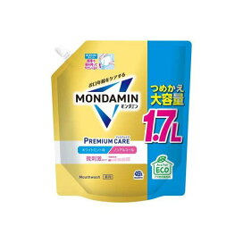 モンダミン マウスウォッシュ プレミアムケア ホワイトミント 微刺激 詰め替え 大容量 1700mL 【モンダミン】 口臭対策