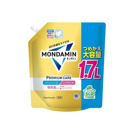 モンダミン マウスウォッシュ プレミアムケア ホワイトミント 微刺激 詰め替え 大容量 1700mL 【モンダミン】 口臭対策