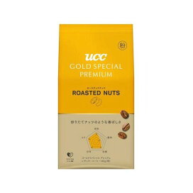 UCC GOLD SPECIAL PREMIUMローステッドナッツ 140g 【ゴールドスペシャルプレミアム】 レギュラーコーヒー