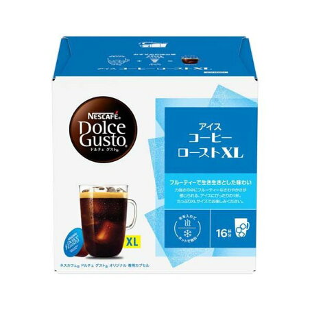 ネスカフェ ドルチェ グスト 専用カプセル アイスコーヒーロースト XL 16杯分 【ネスカフェ ドルチェグスト】 レギュラーコーヒー