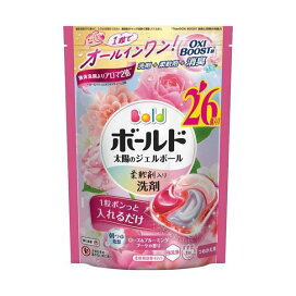ボールド 洗濯洗剤 太陽のジェルボール 4 in 1 ローズ&ブルーミングブーケ 詰め替え 26個入 【ボールド ジェルボール】 洗濯洗剤