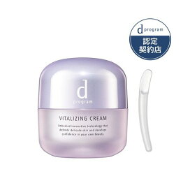 dプログラム バイタライジングクリーム 45g 【d プログラム(d program)】 クリーム
