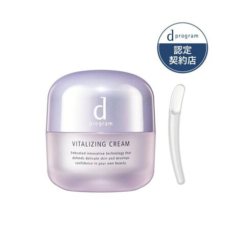 dプログラム バイタライジングクリーム 45g 【d プログラム(d program)】 クリーム