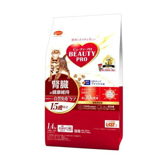 ビューティープロ キャット 腎臓の健康維持 15歳以上 1.4kg 【ビューティープロ】 キ...
