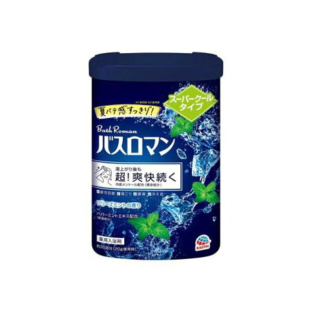 バスロマン 夏用 スーパークールタイプ 薬用入浴剤 冷感メントール配合 600g 【バスロマン】 入浴剤
