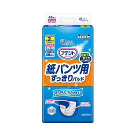アテント 紙パンツ用すっきりパッド 2回吸収 48枚入 【アテント】 尿とりパッド