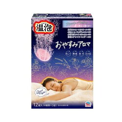 温泡 おやすみアロマ 詰め合わせ アソート 12錠入 【温泡】 入浴剤