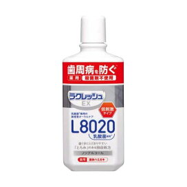 ラクレッシュEX 薬用 液体ハミガキ 280ml 歯磨き(ハミガキ)