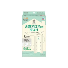 マモルームエッセンス 虫よけ 吊るタイプ ミントハーブの香り 8ヵ月用 1個 虫除け(虫よけ)
