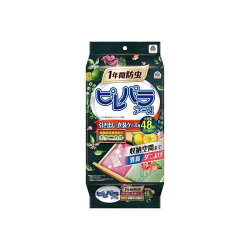 ピレパラアース 衣類用 防虫剤 引き出し・衣装ケース用 ボタニカル 48個入 【ピレパラ...