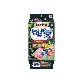 ピレパラアース 衣類用 防虫剤 引き出し・衣装ケース用 ボタニカル 48個入 【ピレパラアース】 防虫剤