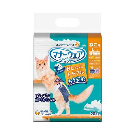 マナーウェア ねこ用 Lサイズ 28枚入 【マナーウエア】 猫用トイレ用品(トイレタリー)