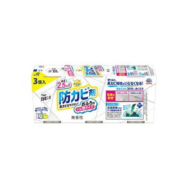 らくハピ お風呂カビーヌ 防カビ 無香性 お風呂掃除 防カビくん煙剤 浴室用 3個パック 【らくハピ】 防カビ・カビとり