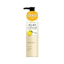 ゆず油 ヘアミルク 120ml 【ゆず油】 スタイリング