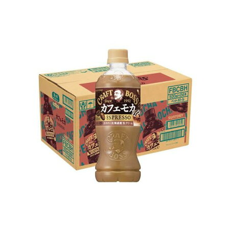クラフトボス カフェモカ 500ml×24本 【BOSS(ボス)】 コーヒー飲料