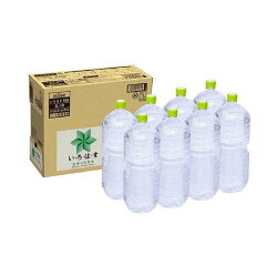 い・ろ・は・す 天然水 PET ラベルレス 2000ml*8本入 【いろはす(I LOHAS)】 ミネラル...