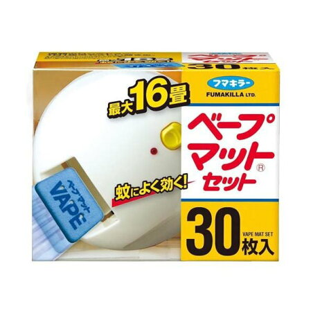 フマキラー ベープマット 蚊取り セット 1セット 【ベープマット】 蚊取り用品