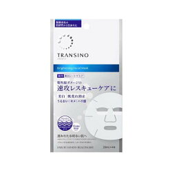 トランシーノ薬用ブライトニングフェイシャルマスク 20ml×4枚入 【トランシーノ】 パ...