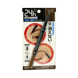 ブロウラッシュEX ウォーターストロング Wアイブロウ ナチュラルブラウン 1本入 【ブロウラッシュEX】 アイブロウ