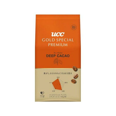 UCC GOLD SPECIAL PREMIUMディープカカオ 140g 【ゴールドスペシャルプレミアム】 レギュラーコーヒー