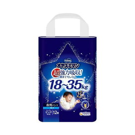 オヤスミマン 男の子 スーパービッグ 18〜35kg 紙おむつ パンツ 12枚入 【ムーニー　オネショパンツ】 紙おむつ