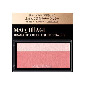 資生堂 マキアージュ ドラマティックチークカラー パウダー RD322 アップルマカロン 3g 【マキアージュ(MAQUillAGE)】 チークカラー