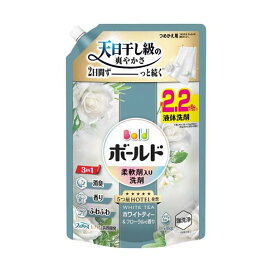 ボールド 洗濯洗剤 液体 詰替 【ボールド 液体】 プレミアムブロッサム 1580g / フレッシュサボン1580g / ラベンダー＆ジャスミン 1.65kg / ホワイトティー 1580g