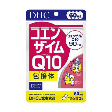 DHC コエンザイムQ10 包接体 60日分 120粒 【DHC サプリメント】 サプリメント成分 カ行(クケコ)