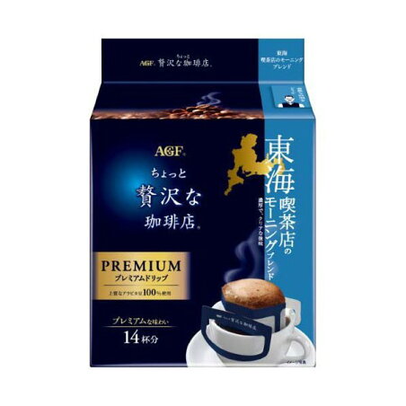 AGF ちょっと贅沢な珈琲店 ドリップコーヒー 東海喫茶店のモーニングブレンド 8gx14袋 レギュラーコーヒー