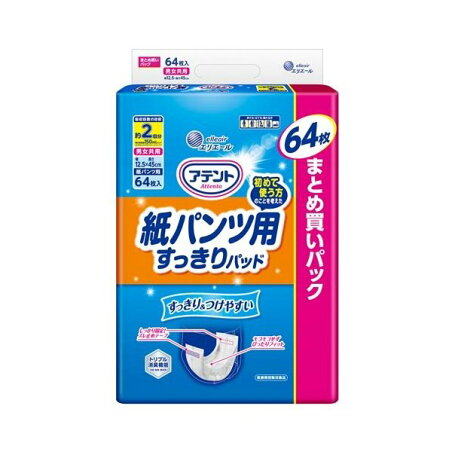 アテント 紙パンツ用すっきりパッド 2回吸収 64枚入 【アテント】 尿とりパッド