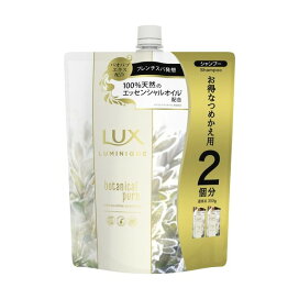 ラックス ルミニーク ボタニカルピュア シャンプー つめかえ用 700g 【ラックス ルミニーク(LUX Luminique)】 シャンプー