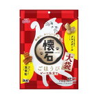 懐石ごほうび ビーフ仕立て 117g