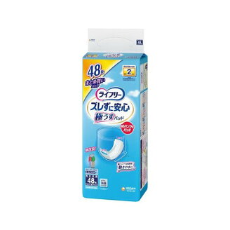ライフリー ズレずに安心 うす型紙パンツ専用尿とりパッド 2回吸収 48枚 【ライフリー...