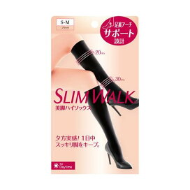 スリムウォーク 美脚ハイソックス S-M 1足 【スリムウォーク】 着圧ソックス(女性用)