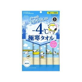 エスカラット 極寒タオル 5枚入 【エスカラット(S・CARAT)】 デオドラント