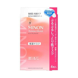 ミノンアミノモイストぷるぷるしっとり肌マスク 4枚入 【MINON(ミノン)】 パック