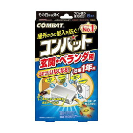 KINCHO コンバット 玄関・ベランダ用 1年用 N 6個入 【コンバット】 殺虫剤