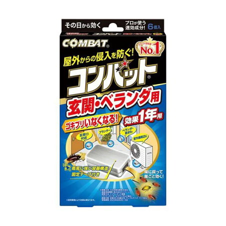 KINCHO コンバット 玄関・ベランダ用 1年用 N 6個入 【コンバット】 殺虫剤