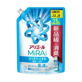 アリエール ミライ 超濃縮コンパクト 洗剤 詰替 超ジャンボ800g ウルトラジャンボ980g 【アリエール MiRAi】 洗浄プラス / 消臭プラス