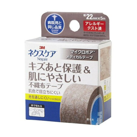 3M マイクロポア スキントーン 目立たない キズあと 保護 肌にやさしい 22mm 5m MPB22 1巻入 【ネクスケア】 サージカルテープ・シート